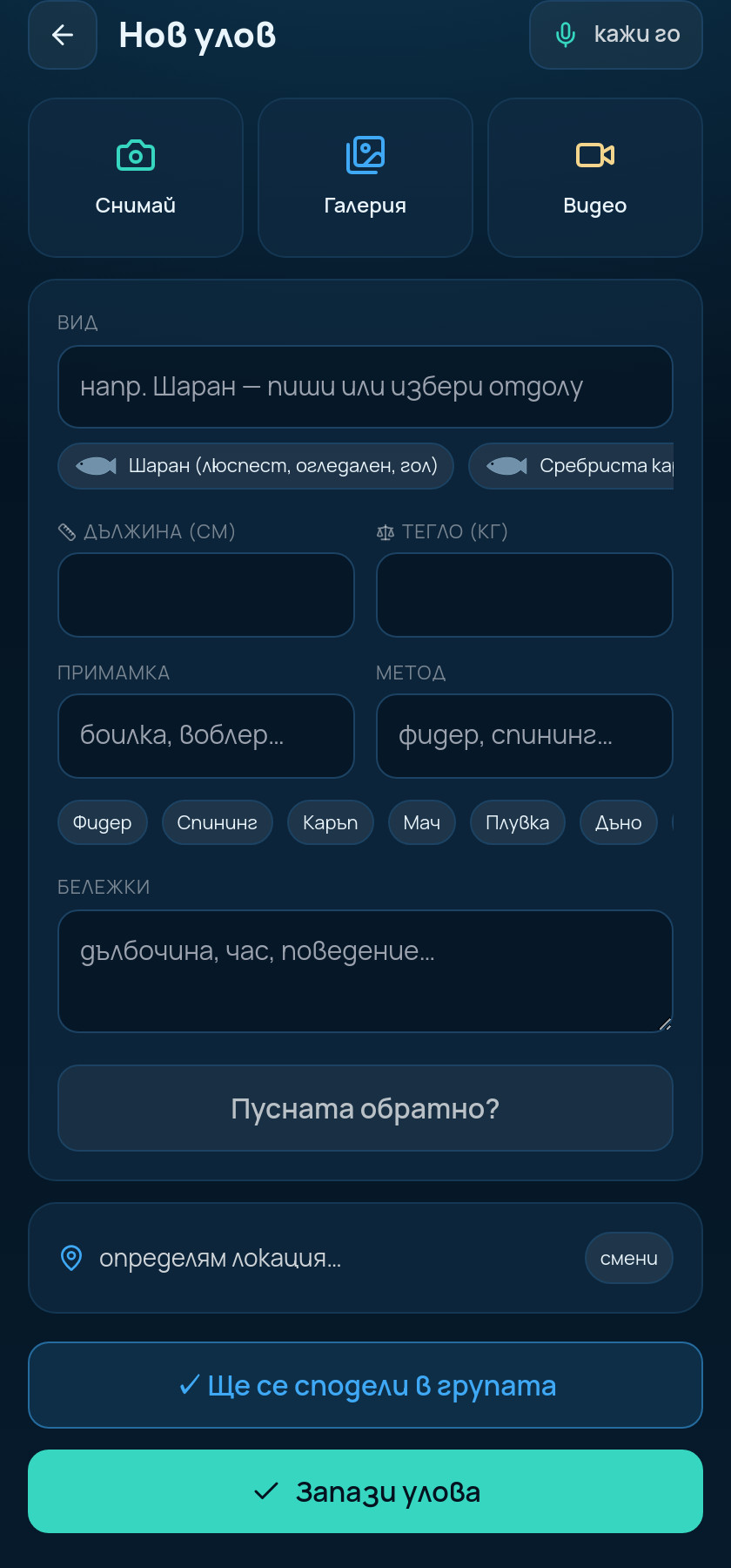 Разпознаване от видео